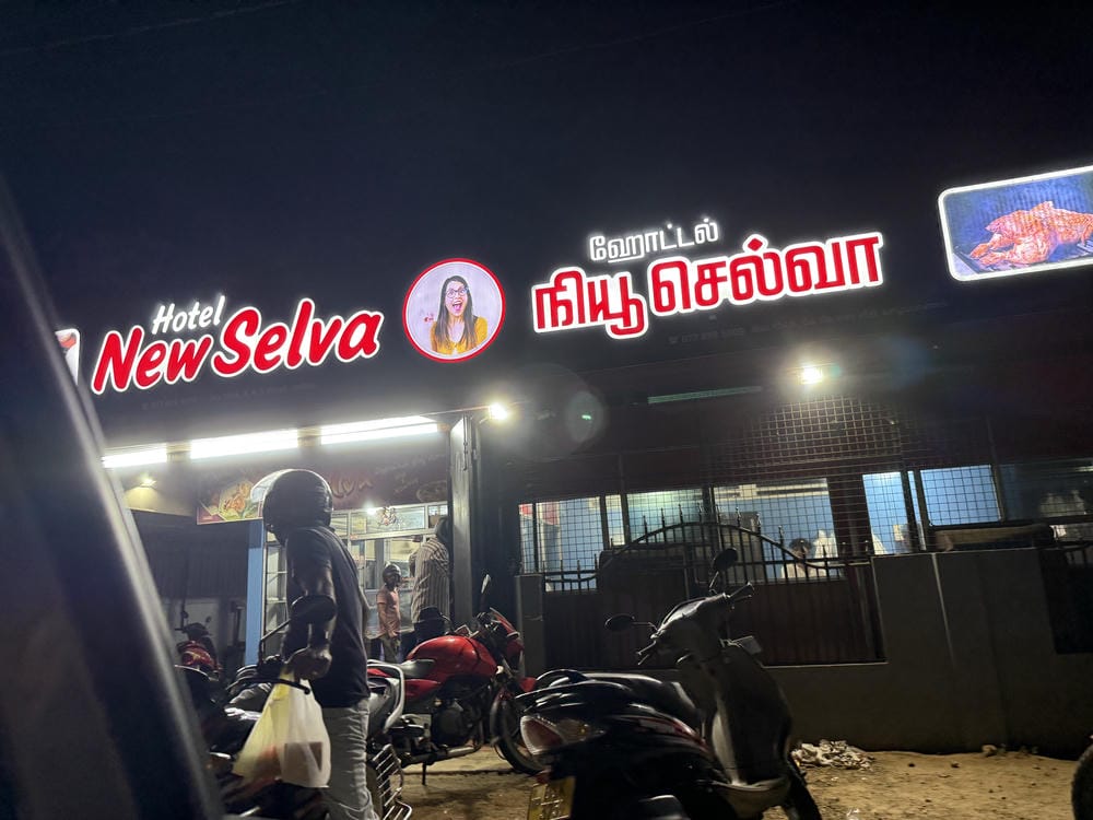 Hotel New Selva in Jaffna