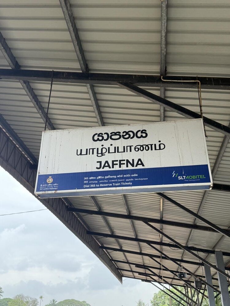 The Jaffna station name board under the platform canopy