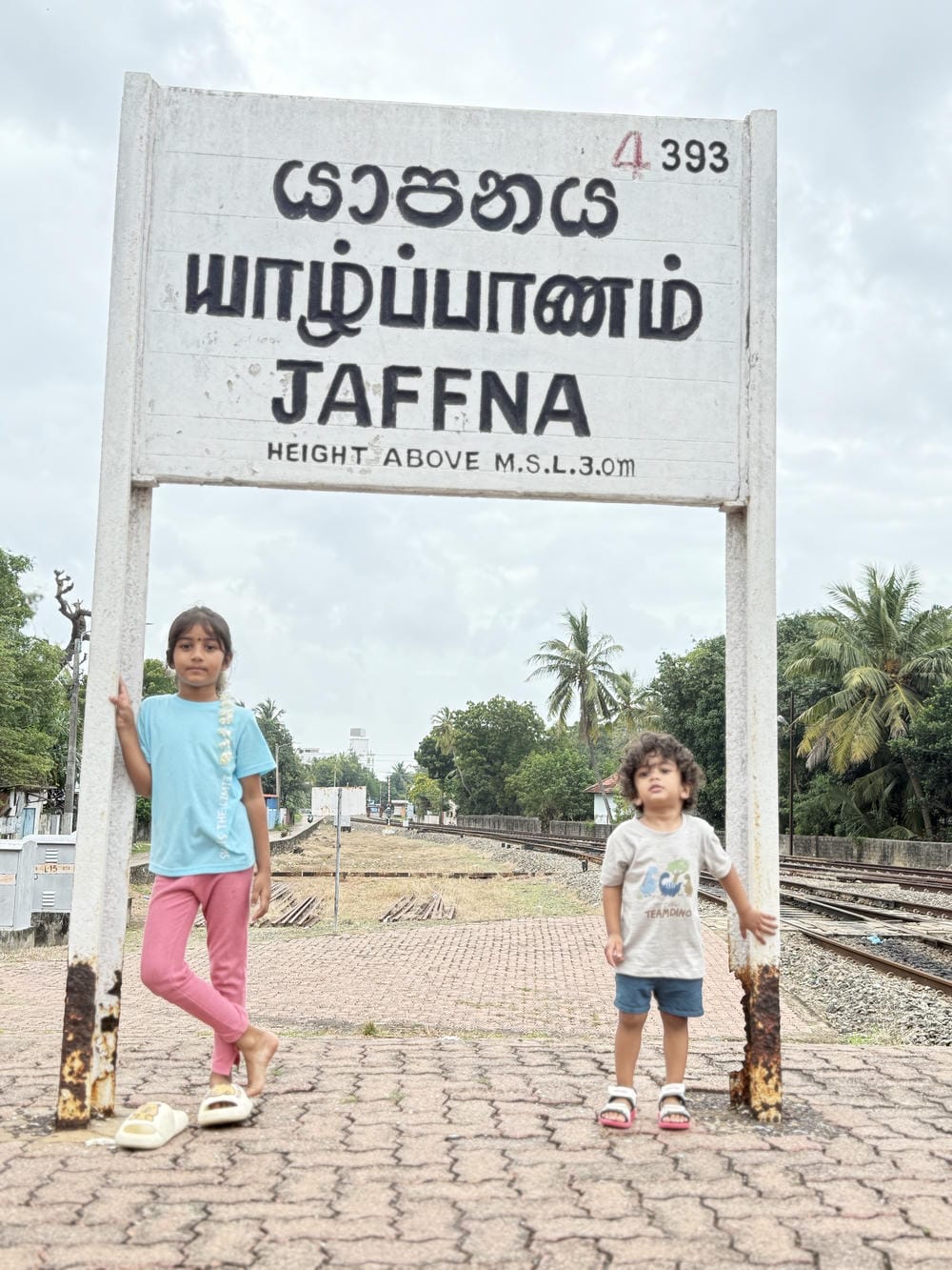 Jaffna station sign