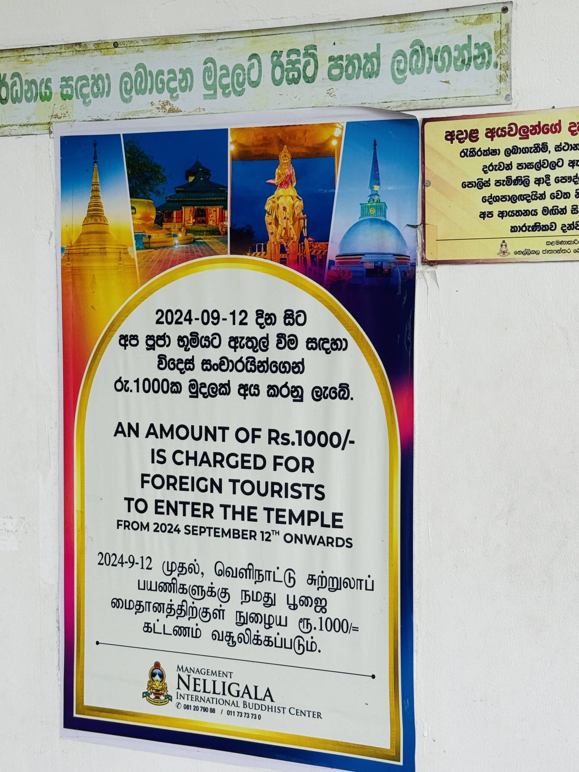 Nelligala International Buddhist Centre, Kandy: A Complete Visitor's Guide 4 Forginers need to get a ticket to enter nelligala temple kandy