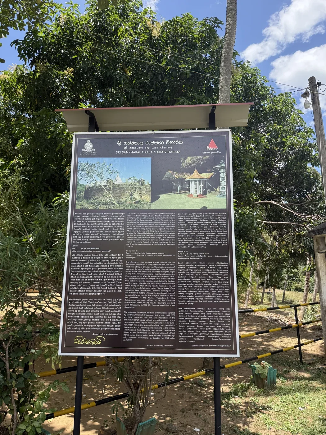 Archaeology Department information board at Sankapala temple